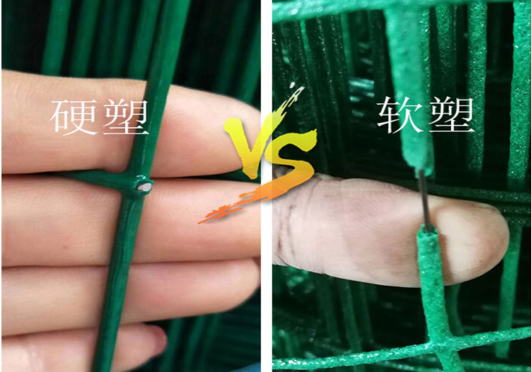 硬塑荷蘭網(wǎng)和軟塑荷蘭網(wǎng)的區(qū)別