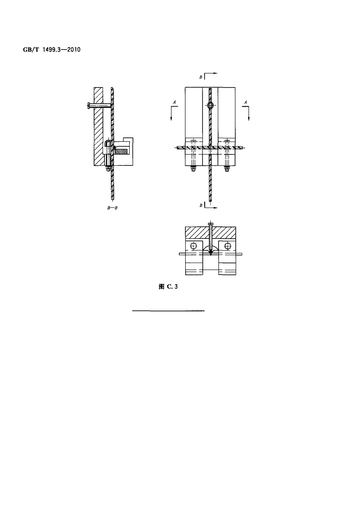鋼筋網片國家標準《GB/T 1499.3-2010 鋼筋混凝土用鋼 第3部分 鋼筋焊接網》 鋼筋網片國家標準《GB/T 1499.3-2010 鋼筋混凝土用鋼 第3部分 鋼筋焊接網》