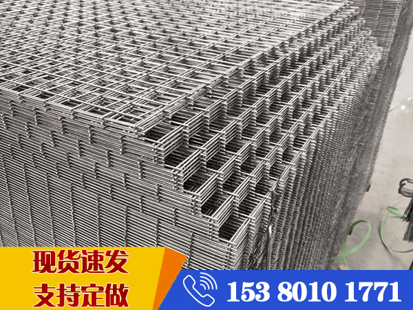 雙層雙向鋼筋網(wǎng)片 雙層雙向鋼筋網(wǎng)片