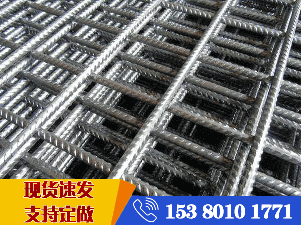 E10冷軋帶肋鋼筋網 E10冷軋帶肋鋼筋網