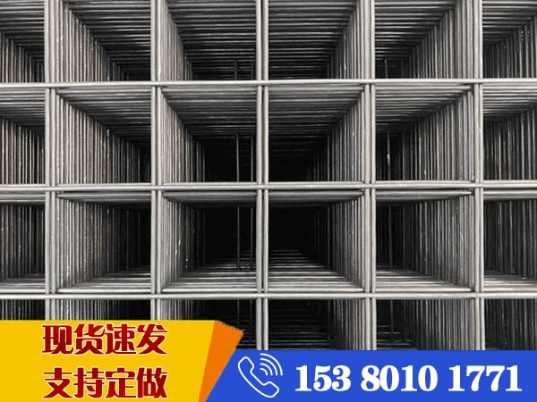 鋼筋網(wǎng)片報(bào)價(jià) 鋼筋網(wǎng)片報(bào)價(jià)