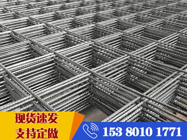 鋼筋網(wǎng)片報(bào)價(jià) 鋼筋網(wǎng)片報(bào)價(jià)